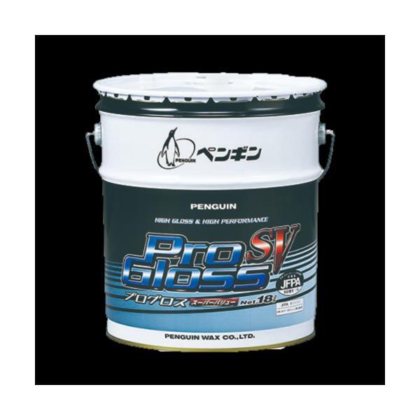 (事業者宛 送料無料)ペンギン プログロスSV(18L) 樹脂ワックス スーパーバリュー