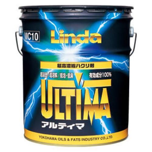 Linda アルティマ (18kg) フロアワックス剥離剤 超高濃縮ハクリ剤 ULTIMA 横浜油脂...