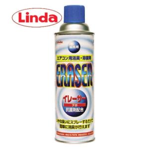 Linda　イレーサープロ(480ml) 消臭・除菌剤 エアコン用 　横浜油脂工業｜suncreate-store