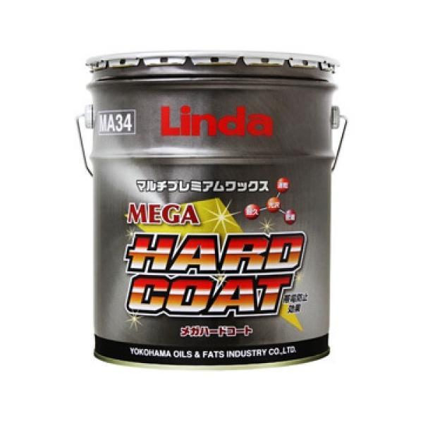 (事業者宛 送料無料)Linda メガハードコート(18kg) 樹脂ワックス 帯電剤配合 横浜油脂工...