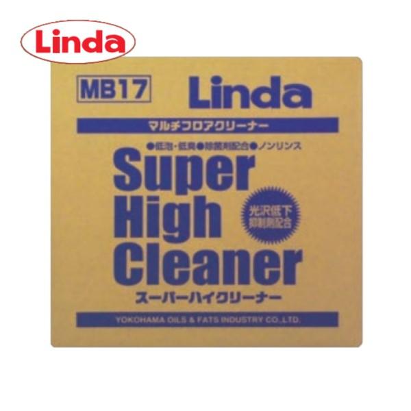 (事業者宛 送料無料)Linda スーパーハイクリーナー (18kg) フロア洗剤 クリーナー 業務...