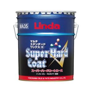 (事業者宛 送料無料)Linda スーパーハードコートエース 18kg フロアワックス リンダ  横浜油脂工業 約18L｜サンスト ヤフー店