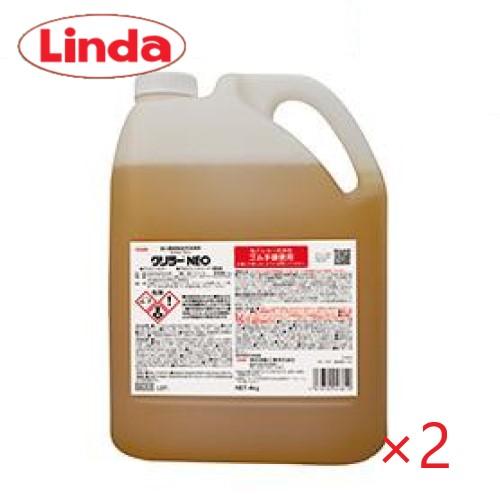 (ケース販売) Linda グリラーNEO(4kg×2本) 超強力油汚れ用洗剤 横浜油脂 リンダ ケ...