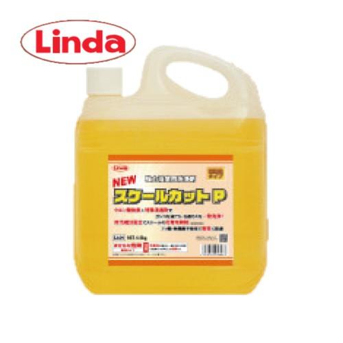 Linda　スケールカットP(4.5kg)　横浜油脂工業　リンダ　湯あか・石鹸カス除去剤