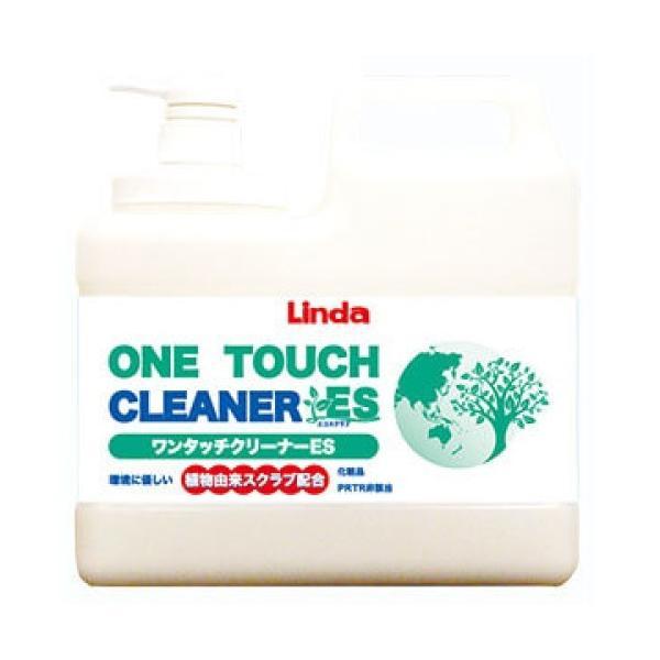 (事業者宛 送料無料)Linda ワンタッチクリーナーES(2kg×4本) ケース販売 ポンプ付き本...