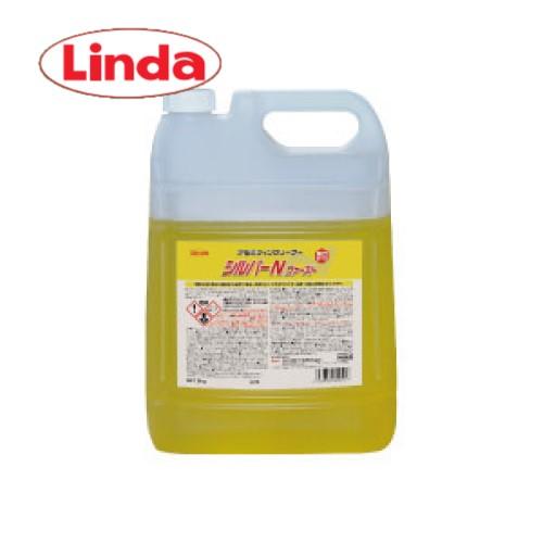 Linda　シルバーNファースト (5kg)　横浜油脂工業