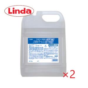 (ケース販売) Linda　シルバーリンスファースト (5kg×2本)　横浜油脂工業｜suncreate-store