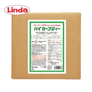 Linda ハイセーフティー (10kg) 安全安心な多目的洗剤 リンダ 横浜油脂工業｜suncreate-store