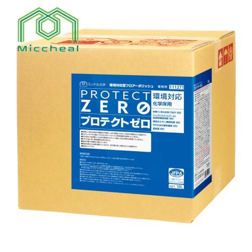 ミッケル化学　プロテクトゼロ(18L) （旧ユーホーニイタカ）