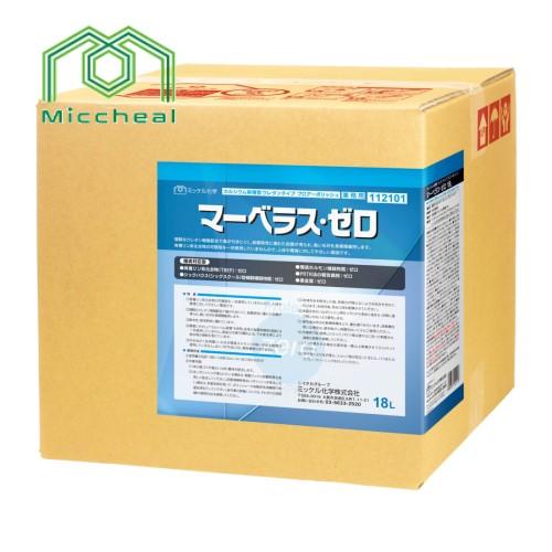 ミッケル化学　マーベラス・ゼロ(18L) （旧ユーホーニイタカ）