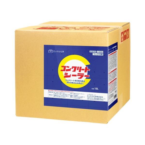 (事業者宛 送料無料)ミッケル コンクリートシーラー コンクリート用シール剤 旧ユーホーニイタカ