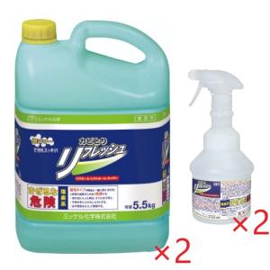 (事業者宛 送料無料)カビとりリフレッシュ (5.5kg × 2本) ケース販売 約5〜6L カビ取り剤 専用スプレーヤー(2個)付き｜suncreate-store
