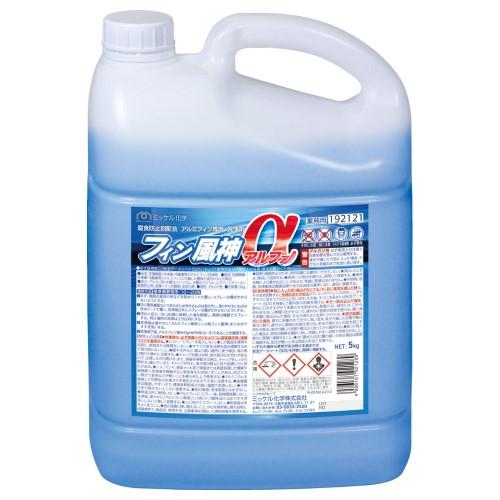 (ケース販売)ミッケル化学　フィン風神α(5kg×2本)　アルミフィン専用洗浄剤　旧ユーホーニイタカ