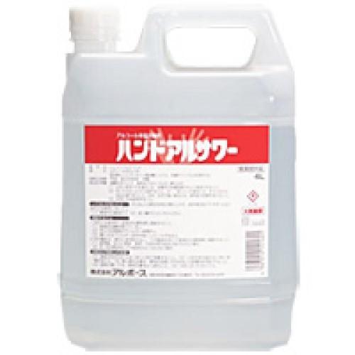 【指定医薬部外品】アルボース ハンドアルサワー(4L) 手指消毒用アルコール 詰替え用 大容量 業務...