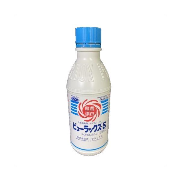 ピューラックスs (600ml) 食品及び厨房用具の除菌漂白剤 キッチン用 オーヤラックス 0.6L