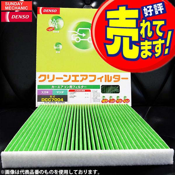 トヨタ bB DENSO クリーンエアフィルター DCC1009 014535-0910 QNC20...