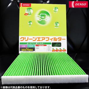 スバル ステラ DENSO クリーンエアフィルター DCC5003 014535-1960 RN1 RN2 カーエアコン用フィルター デンソー エアコンフィルター｜sunday-mechanic