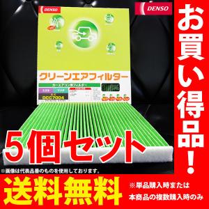 スバル インプレッサ DENSO デンソー クリーンエアフィルター エアコンフィルター 5個セット H19.10-H22.07 GRB GRF DCC5005 014535-2210