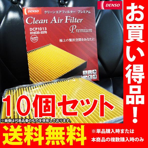 トヨタ アルファード DENSO クリーンエアフィルター プレミアム 10個セット 014535-3...