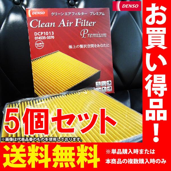 トヨタ ヴィッツ DENSO クリーンエアフィルター プレミアム 5個セット 014535-3360...