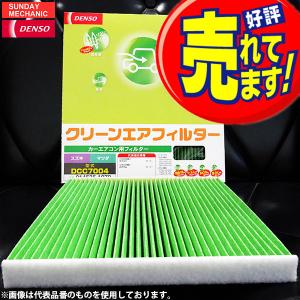 デンソー（DENSO） ホンダ N-BOX DENSO クリーンエアフィルター