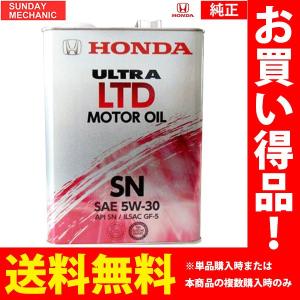 Honda ultra 5w30