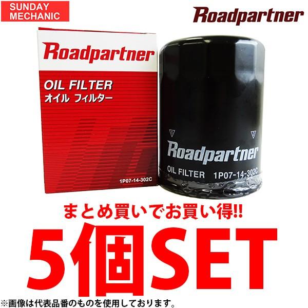 ロードパートナー オイルフィルター 5個セット 1P21-14-302C Roadpartner 旧...