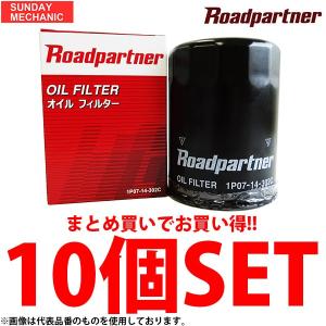 ロードパートナー オイルフィルター 10個セット 1P02-14-302C Roadpartner オイルエレメント 旧 1P02-14-302B｜sunday-mechanic