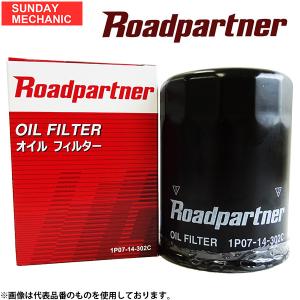 ロードパートナー オイルフィルター 10個セット 1P07-14-302D Roadpartner オイルエレメント 旧 1P0D-14-302D｜sunday-mechanic