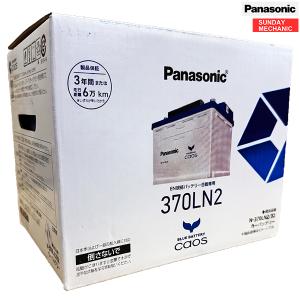 トヨタ ヴォクシー バッテリー N-370LN2
