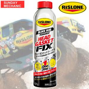 RP-61110 RISLONE リスローン ヘッドガスケットフィックス 修復