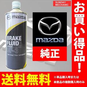 トヨタ ブレーキフルード DOT 3 BF-3 18L 谷川油化興業 DOT3 ブレーキフルード 18L B-4 BRAKE FLUID BF3