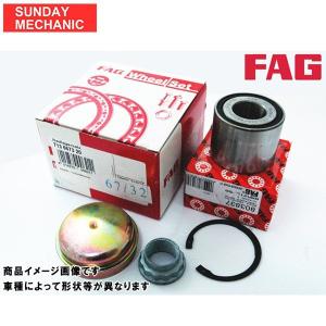 FAG リアハブベアリングキット BMW E63 645Ci EH44用