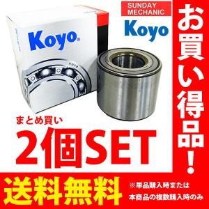 スズキ ラパン KOYO リアハブベアリング 2個セット 75054 HE22S K6A H20.11 - コーヨー｜sunday-mechanic