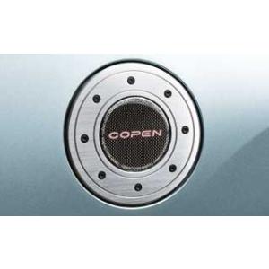 COPEN コペン (LA400K 14/05〜用) ダイハツ純正 フューエルリッドガーニッシュ（ア...