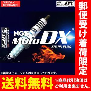 NGK スズキ GSX-S125 NGK MotoDXスパークプラグ CPR8EDX-9S 95321