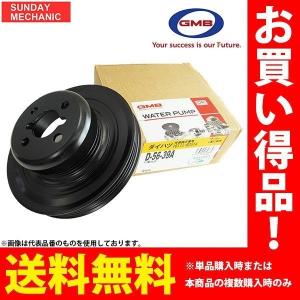 GMB ウォーターポンププーリー D-56-39A ダイハツ MOVEなど｜sunday-mechanic