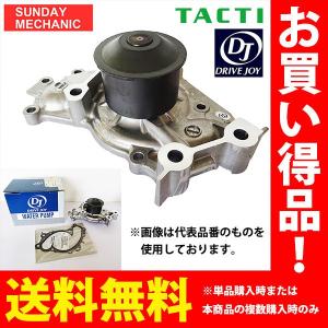ダイハツ ハイゼット S321V S331V ウォーターポンプ & プーリー セット