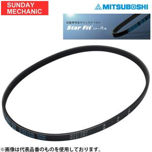 ダイハツ ウェイク 三ツ星 STARFIT Vベルト クーラーベルト SF3PK704B LA700S LA710S 2014.08 - スターフィット Vリブドベルト プーリ固定式