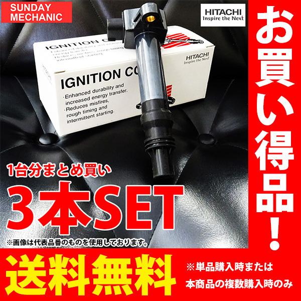 ダイハツ タント 日立 イグニッションコイル 3本セット U21D01-COIL L350S EFD...