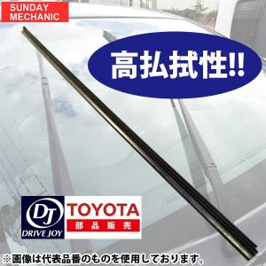 ダイハツ オプティ ドライブジョイ グラファイトワイパーラバー 運転席 V98NG-R451 長さ 450mm 幅 6mm L300 310 DRIVEJOY 高性能 ワイパーラバー｜sunday-mechanic