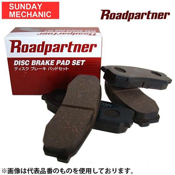 Roadpartner ロードパートナー フロントブレーキパッド タント H15.11〜H19.12...