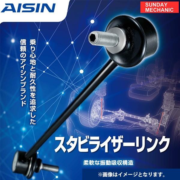 ダイハツ タント AISIN スタビライザーリンク STL0D-001 L375S L385S LA...