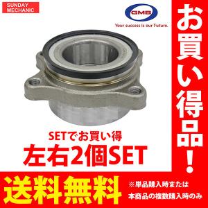 トヨタ ハイエース レジアスエース GMB フロント ハブベアリング 左右セット GH21180 KDH200K 他 H16.08 - H19.09 ハブユニット ホイール｜sunday-mechanic