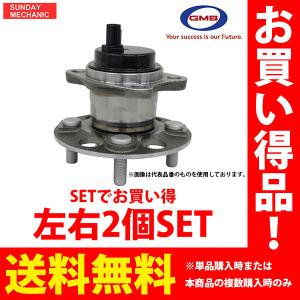 GMB（ジーエムビー） トヨタ ウィッシュ リア ハブベアリング 左右