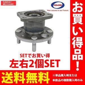マツダ デミオ フロント 純正ハブベアリング 未使用品 GMB マツダ デミオ リア ハブベアリング 左右セット GH32820