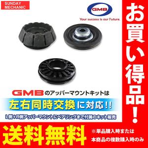 GMB（ジーエムビー） スズキ ハスラー アッパーマウントキット