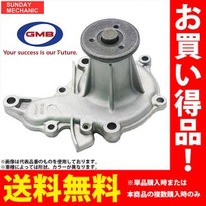 三菱 キャンター GMB ウォーターポンプ GWM-97A FG62EE FG68EE H11.05 - H14.06｜サンデーメカニック