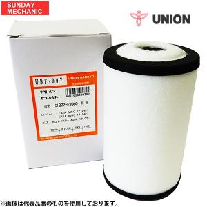 ユニオン産業　いすゞ　ギガ　ファイブスター　オイルエレメント　5台分セット ie-16.jpg