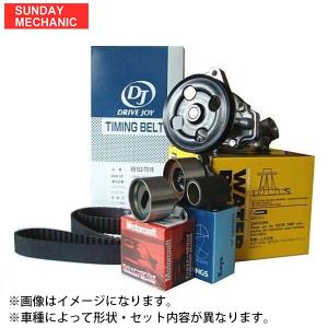 トヨタ ハイエース タイミングベルトセット KZH100系 KZH110系 KZH120